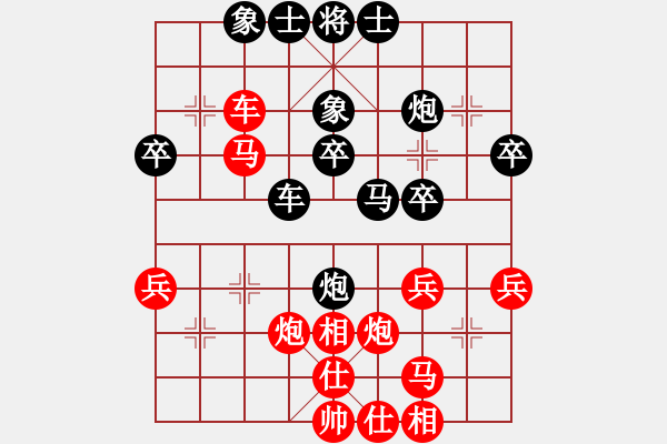 象棋棋譜圖片：馬來(lái)西亞 唐語(yǔ)萱 和 越南 武阮瓊?cè)?- 步數(shù)：40 