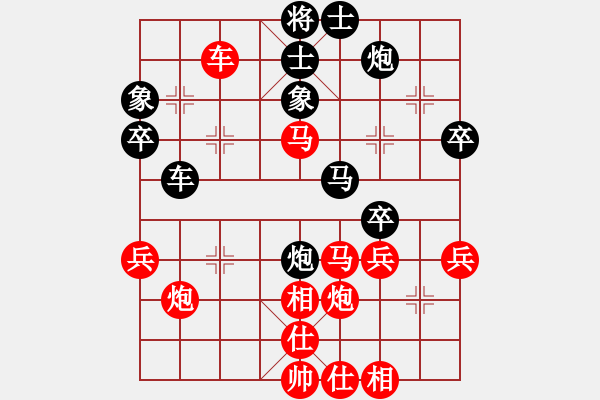 象棋棋譜圖片：馬來(lái)西亞 唐語(yǔ)萱 和 越南 武阮瓊?cè)?- 步數(shù)：50 