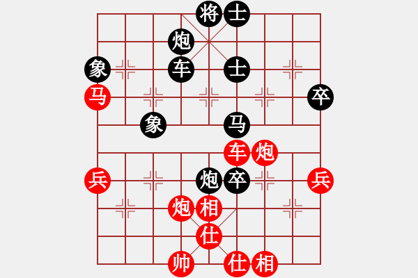 象棋棋譜圖片：馬來(lái)西亞 唐語(yǔ)萱 和 越南 武阮瓊?cè)?- 步數(shù)：70 