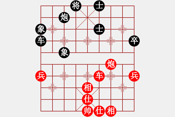 象棋棋譜圖片：馬來(lái)西亞 唐語(yǔ)萱 和 越南 武阮瓊?cè)?- 步數(shù)：80 