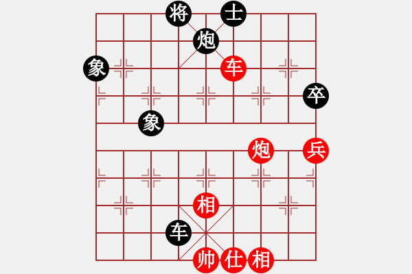 象棋棋譜圖片：馬來(lái)西亞 唐語(yǔ)萱 和 越南 武阮瓊?cè)?- 步數(shù)：90 