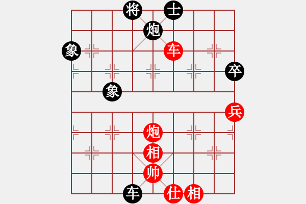 象棋棋譜圖片：馬來(lái)西亞 唐語(yǔ)萱 和 越南 武阮瓊?cè)?- 步數(shù)：99 