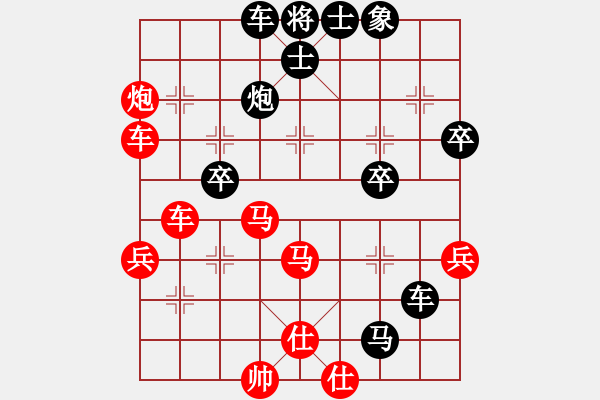 象棋棋譜圖片：林琴思 先負(fù) 趙雅倩 - 步數(shù)：50 