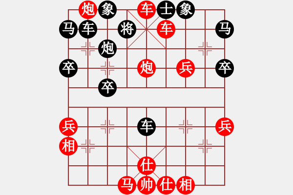 象棋棋譜圖片：順炮局我勝 - 步數(shù)：43 