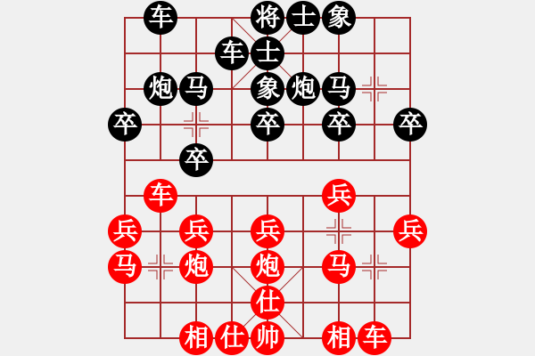 象棋棋譜圖片：洪磊新 - 步數(shù)：18 