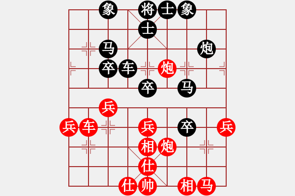 象棋棋譜圖片：錢太多了啊(1段)-負-鐮刀斧頭(6段) - 步數(shù)：50 