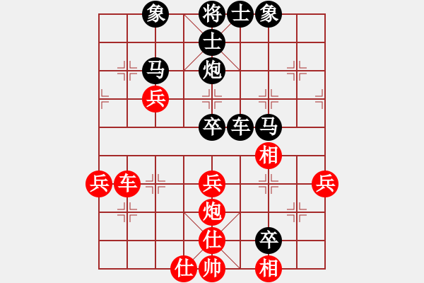 象棋棋譜圖片：錢太多了啊(1段)-負-鐮刀斧頭(6段) - 步數(shù)：70 