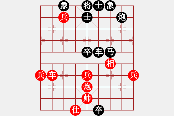 象棋棋譜圖片：錢太多了啊(1段)-負-鐮刀斧頭(6段) - 步數(shù)：78 