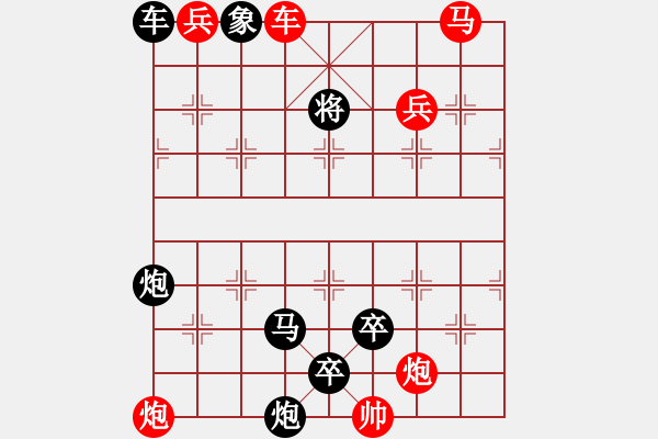 象棋棋譜圖片：N. 雜貨店老板－難度高：第021局 - 步數(shù)：0 