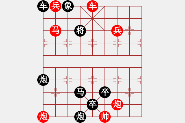 象棋棋譜圖片：N. 雜貨店老板－難度高：第021局 - 步數(shù)：10 