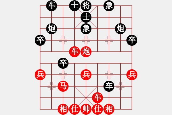 象棋棋譜圖片：屏風馬七兵左馬盤河菜0811 - 步數(shù)：30 