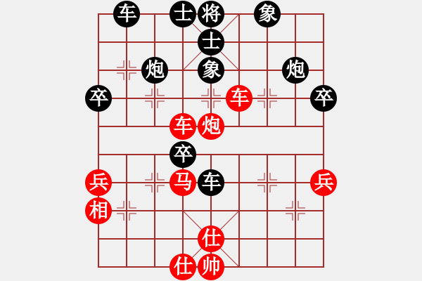 象棋棋譜圖片：屏風馬七兵左馬盤河菜0811 - 步數(shù)：40 