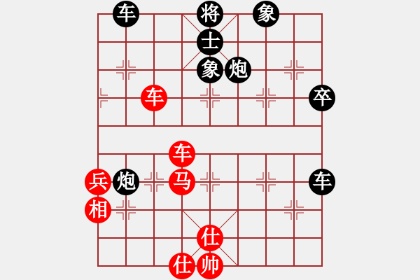 象棋棋譜圖片：屏風馬七兵左馬盤河菜0811 - 步數(shù)：50 