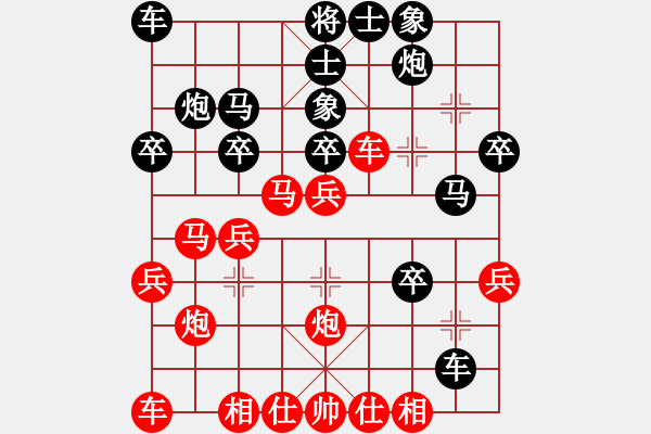 象棋棋譜圖片：002--01--2---吳 優(yōu)----馬七進八 馬7進8--1996 - 步數：30 