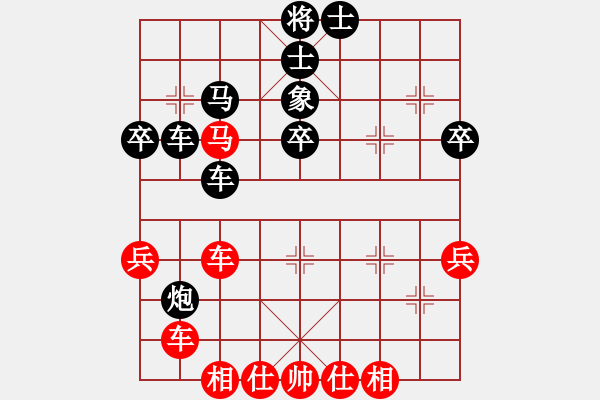 象棋棋譜圖片：002--01--2---吳 優(yōu)----馬七進八 馬7進8--1996 - 步數：50 