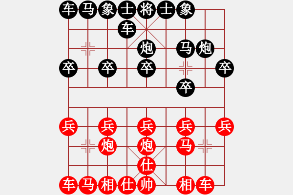 象棋棋譜圖片：魯旨刀(業(yè)2-2) 勝 木扎法(業(yè)2-1) - 步數(shù)：10 