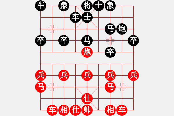 象棋棋谱图片：鲁旨刀(业2-2) 胜 木扎法(业2-1) - 步数：20 