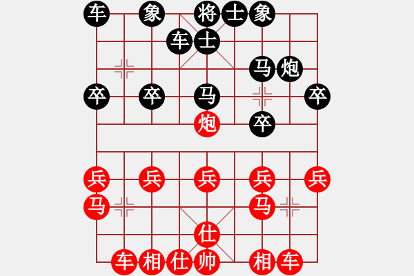 象棋棋譜圖片：魯旨刀(業(yè)2-2) 勝 木扎法(業(yè)2-1) - 步數(shù)：20 