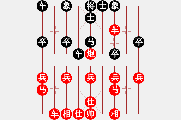 象棋棋谱图片：鲁旨刀(业2-2) 胜 木扎法(业2-1) - 步数：23 