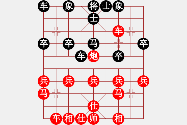 象棋棋譜圖片：魯旨刀(業(yè)2-2) 勝 木扎法(業(yè)2-1) - 步數(shù)：23 