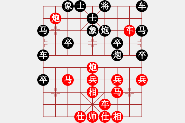 象棋棋譜圖片：華山皇妃(北斗)-勝-太極神功(無(wú)極) - 步數(shù)：35 