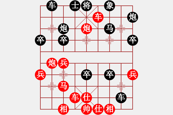 象棋棋譜圖片：中炮急進中兵對屏風馬（我先勝巫師競技場張遼） - 步數(shù)：40 