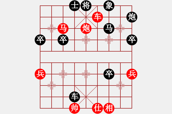 象棋棋譜圖片：中炮急進中兵對屏風馬（我先勝巫師競技場張遼） - 步數(shù)：50 