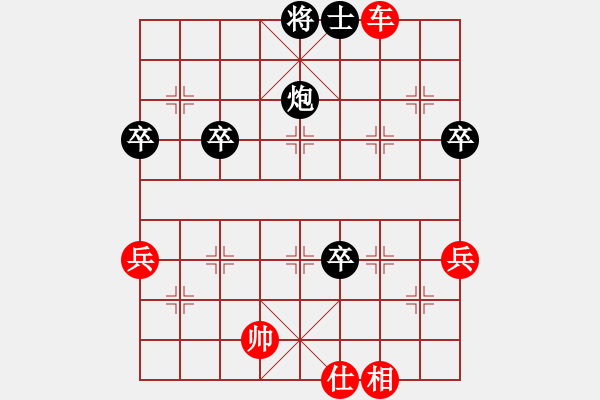 象棋棋譜圖片：中炮急進中兵對屏風馬（我先勝巫師競技場張遼） - 步數(shù)：60 