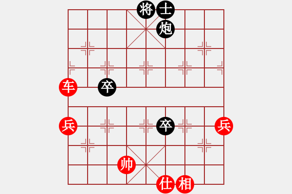 象棋棋譜圖片：中炮急進中兵對屏風馬（我先勝巫師競技場張遼） - 步數(shù)：70 