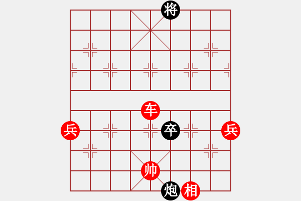 象棋棋譜圖片：中炮急進中兵對屏風馬（我先勝巫師競技場張遼） - 步數(shù)：80 