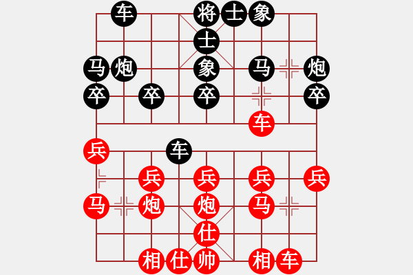 象棋棋谱图片：知兵好战(8级)-负-张真人(6级)中炮对龟背炮 - 步数：20 