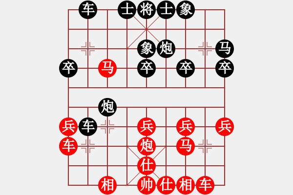 象棋棋譜圖片：11-06-13 shanzai[991]-Win-laozheng[880] - 步數(shù)：20 