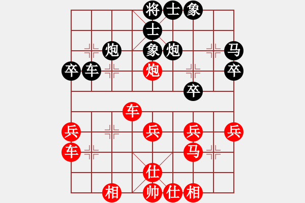 象棋棋譜圖片：11-06-13 shanzai[991]-Win-laozheng[880] - 步數(shù)：30 