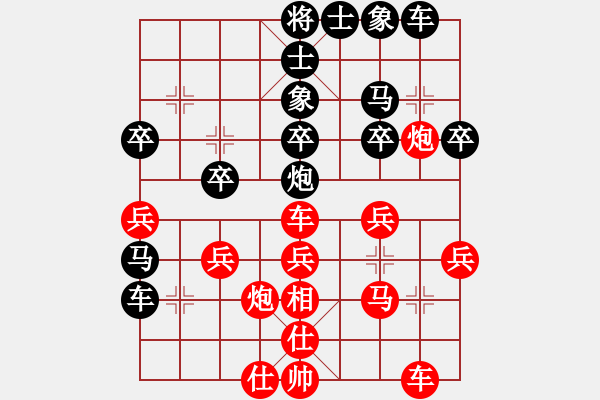 象棋棋譜圖片：狼行千里(9段)-和-放火薫山(9段) - 步數(shù)：30 