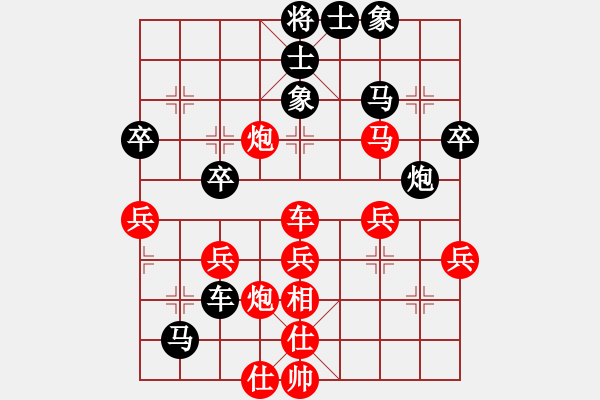 象棋棋譜圖片：狼行千里(9段)-和-放火薫山(9段) - 步數(shù)：40 