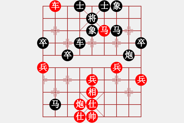 象棋棋譜圖片：狼行千里(9段)-和-放火薫山(9段) - 步數(shù)：50 