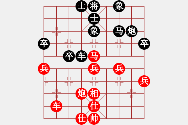 象棋棋譜圖片：狼行千里(9段)-和-放火薫山(9段) - 步數(shù)：60 