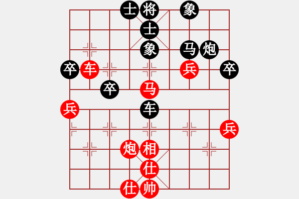 象棋棋譜圖片：狼行千里(9段)-和-放火薫山(9段) - 步數(shù)：65 