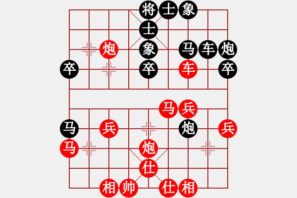 象棋棋譜圖片：淡淡的藍(lán)[紅] -VS- 傲笑紅塵[黑] - 步數(shù)：30 