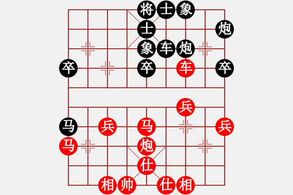 象棋棋譜圖片：淡淡的藍(lán)[紅] -VS- 傲笑紅塵[黑] - 步數(shù)：40 