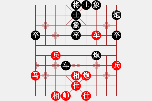 象棋棋譜圖片：淡淡的藍(lán)[紅] -VS- 傲笑紅塵[黑] - 步數(shù)：50 