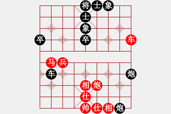 象棋棋譜圖片：淡淡的藍(lán)[紅] -VS- 傲笑紅塵[黑] - 步數(shù)：60 