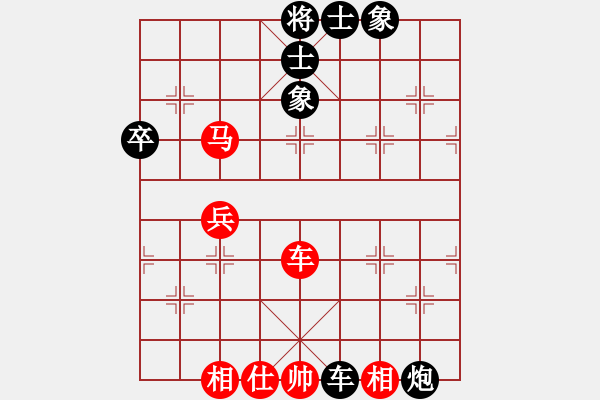 象棋棋譜圖片：淡淡的藍(lán)[紅] -VS- 傲笑紅塵[黑] - 步數(shù)：70 