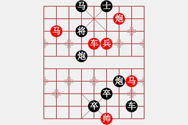 象棋棋譜圖片：《五彩繽紛》紅先勝 鄧偉雄 擬局 - 步數(shù)：20 