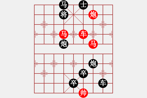 象棋棋譜圖片：《五彩繽紛》紅先勝 鄧偉雄 擬局 - 步數(shù)：30 