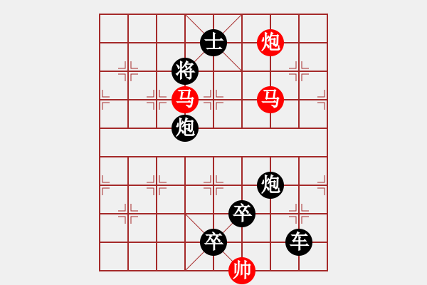 象棋棋譜圖片：《五彩繽紛》紅先勝 鄧偉雄 擬局 - 步數(shù)：40 