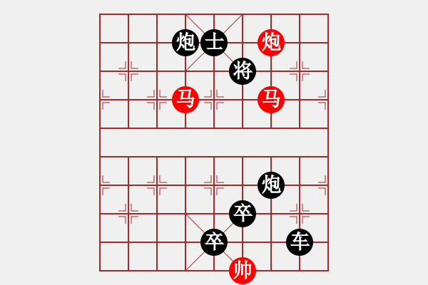 象棋棋譜圖片：《五彩繽紛》紅先勝 鄧偉雄 擬局 - 步數(shù)：47 