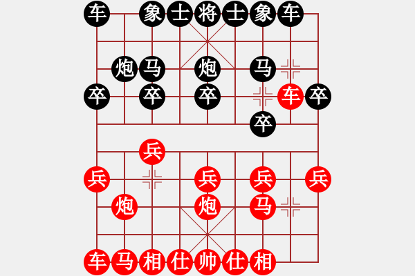 象棋棋譜圖片：真牛(2段)-勝-圣域雙子座(4段) - 步數(shù)：10 