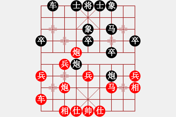 象棋棋譜圖片：真牛(2段)-勝-圣域雙子座(4段) - 步數(shù)：30 