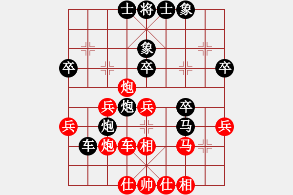 象棋棋譜圖片：真牛(2段)-勝-圣域雙子座(4段) - 步數(shù)：40 